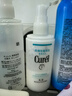 珂润（Curel）保湿四件套(洁面+2号水+乳液+面霜)护肤品 敏感肌男女适用 实拍图