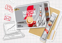 雀巢（Nestle）咖啡粉2合1无蔗糖速溶冲调饮品盒装30条330g线条小狗同款 实拍图