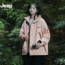 JEEP SPIRIT吉普【朱雀红】三合一冲锋衣女2024新款秋冬风衣外套防水大码登山 朱雀红【单冲无内胆】男女同款 M【110-130斤】 实拍图
