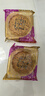 广式月饼莲蓉蛋黄老五仁100g豆沙蛋黄椰蓉味老式月饼中秋节礼品 单口味 100g 16个装 五仁经典 实拍图