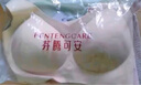 芬腾可安（FENTENGCARE）【2件装】固定乳胶杯无痕高弹裸感调整型收副乳内衣女无钢圈文胸 实拍图