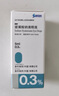 【原研药】爱丽 玻璃酸钠滴眼液 0.3%*5ml/盒 实拍图