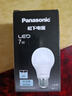 松下（Panasonic）LED灯泡节能灯泡 家用照明灯LED灯源灯具E27螺口 7瓦6500K球泡 实拍图