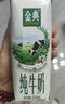 伊利金典纯牛奶整箱 200ml*12盒 3.6g乳蛋白 原生高钙 礼盒装 实拍图