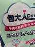 包大人（Dr.P）基础型成人纸尿裤M10片（腰围：70cm-110cm）老年人产妇尿不湿 实拍图