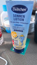 贝臣（Bübchen）儿童防晒霜SPF50+清爽温和 化学物理防晒 防紫外线防水防晒 防晒乳100ml*1支 实拍图