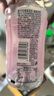 三得利（Suntory）【新品上市】 焕方植物饮料 低糖0脂 焕方五红饮450ml*15 实拍图