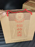 剑南春 盒装 醇酿经典绵竹大曲 52度 500ml*6瓶 整箱装 浓香型白酒 实拍图