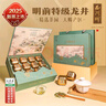 西湖牌2025新茶上市绿茶龙井茶叶 明前特级150g礼盒春茶节日送礼 实拍图