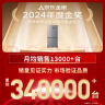 海尔（Haier）465升十字对开四开门电冰箱家用风冷无霜一级能效变频超薄BCD-465WGHTDE9S9家电国家补贴20% 实拍图