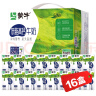 蒙牛低脂高钙牛奶 250ml*16盒 每100ml含125mg钙 健身伴侣（礼盒装） 实拍图