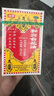 和兴白花油2号10ml 香港原装进口风油精万金油清凉油驱风油药油跌打损伤蚊虫叮咬止痒消炎止痛伤风鼻塞头晕头痛 实拍图