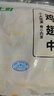 上鲜 鸡翅中 净重4斤 冷冻 出口级 鸡翅膀鸡中翅鸡肉烤鸡翅 清真食品 实拍图