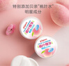 贝亲（Pigeon）婴儿玉米舒缓爽身粉 桃叶精华 50g HA23 实拍图