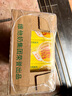 维他奶维他低糖柠檬味茶饮料250ml*16盒  礼盒装  实拍图