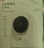 360摄像头 400万云台7MAX超清版 家用监控 智能摄像机7P 可旋转 手机远程查看 微光全彩夜视 双向通话 【400万】7MAX+128G+上墙支架+4米延线 实拍图