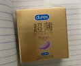 杜蕾斯 避孕套 安全套 倍滑超薄3只 润滑加倍  套套 计生用品 durex 实拍图