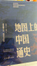 纽伯瑞儿童文学奖获奖作品集（全10册）诺贝尔文学奖获奖作家名著 小学生三四五六年级课外必读国际儿童文学名著 实拍图