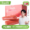 法丽兹（Franzzi）心曲奇饼干零食超市礼包点心糕点休闲食品草莓味690g 实拍图