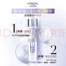 欧莱雅注白瓶37.6ml美白精华液淡斑护肤品部分2026/9/1到期生日礼物 实拍图