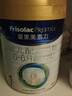 美素佳儿（Friso）皇家婴儿配方奶粉1段（0-6个月婴儿适用）800克 乳铁蛋白 新国标 实拍图