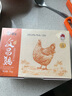 潭牛海南文昌鸡  母鸡鸡块2斤 土鸡鸡肉冷冻 生态散养椰子鸡 早餐食材 实拍图