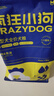 疯狂小狗狗粮博美专用 小型幼犬成犬肉粒双拼美毛粮1.5kg 3斤 实拍图