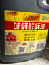李锦记 味蚝鲜蚝油2.25kg 精选生蚝熬煮 火锅腌焖炖炒拌馅提鲜调味料 实拍图