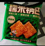三只松鼠糯米锅巴36包/1000g 混合口味小吃薯片膨化怀旧休闲零食 实拍图