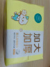全棉时代婴儿棉柔巾加大加厚100%纯棉干湿两用洗脸巾成人可用70抽*6包 实拍图
