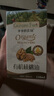 爷爷的农场有机核桃油食用油110ml 热炒凉拌辅食油 赠婴儿宝宝食谱 实拍图