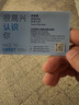 松下（Panasonic）经典3系剃须刀电动往复式男士刮胡刀进口三刀头 生日礼物 送男友送老公WSL3D 实拍图