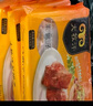 民维大牧汗内蒙古羔羊羊蝎子1.6斤 原切羊脊骨 炖煮煲汤 羊肉生鲜 实拍图