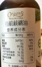 爷爷的农场有机DHA核桃油食用油110ml 凉拌热炒油 赠宝宝辅食食谱 实拍图