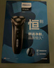 飞利浦（PHILIPS）电动剃须刀经典3系高配版 干湿双剃刮胡刀 配弹出式鬓角修剪器 生日礼物 实拍图