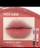稚优泉水雾气垫唇露W03樱花粉 唇彩雾面哑光不沾杯口红女生生日礼物女 实拍图