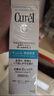 珂润（Curel）保湿水乳套装(2号水+乳液)护肤品 敏感肌男女适用 成毅代言 实拍图