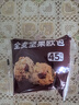 壹得利全麦坚果欧包无蔗糖粗粮面包蛋糕点心营养饱腹代早餐休闲零食720g 实拍图