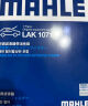 马勒（MAHLE）带炭PM2.5空调滤芯LAK1071(福克斯12-18年/翼虎/福睿斯/林肯MKC) 实拍图