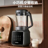 苏泊尔（SUPOR）【国家补贴】降噪破壁机 家用1.2L小型多功能可预约轻音免滤豆浆机3-4人破冰碎冰榨汁机 SPJ002S 实拍图