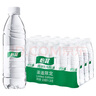 怡宝包装饮用水520ml*24瓶[彩膜],24联包   渠道限定 实拍图