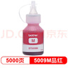 兄弟（brother）BT5009C 青色墨盒原装正品 可打印约5000*页 (适用于T226/T425W/T426W/T725DW/T820DW/T520W/T420W/300/310） 实拍图