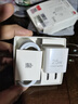 华为原装mini充电器(Max 25W)线充套装含1米3.3A Typec数据线 适配苹果iphone15ProMax手机/兼容PD 20W 实拍图
