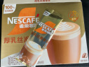 雀巢（Nestle）咖啡浓系列厚乳丝滑拿铁速溶奶咖减蔗糖冲调19g*12条陈立农同款 实拍图