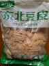 华田禾邦 东北油豆皮2斤 豆制品 豆腐皮腐竹干货凉拌菜火锅食材 东北特产 实拍图
