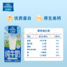 欧德堡（Oldenburger）全脂纯牛奶200ml*24整箱 德国DMK进口牛奶原生高钙 早餐奶 餐饮奶 实拍图