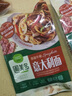 圃美多黑椒牛柳意大利面2人份 570g 方便面速食面条 儿童早餐面点 实拍图