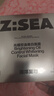 海洋至尊光耀控油美白补水面膜28ml*7片提亮肤色保湿黄气暗沉痘印护肤品男 实拍图