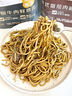 京觅黑椒牛肉鲜意面242g*1 家用儿童早餐速食意面 100%杜伦小麦粉 实拍图