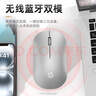 惠普（HP）DM10C无线蓝牙双模鼠标 可充电无线鼠标 商务办公无线鼠标苹果笔记本微声蓝牙无线鼠标 银色  实拍图